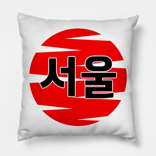 Seoul Pillow by colorsplash