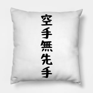Karate For Defense Only Pillow