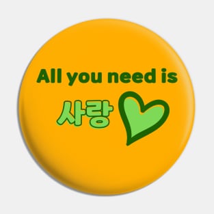 All you need is Sarang - Green Pin