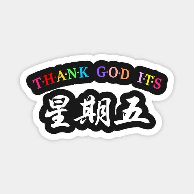 TGIF, Thank God It's Friday (Chinese) Magnet by Koolstudio