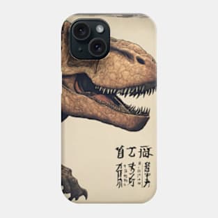 japanese text t-rex art Phone Case