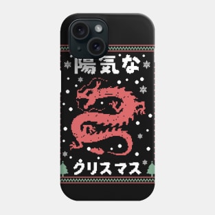 Japanese ugly sweater Phone Case