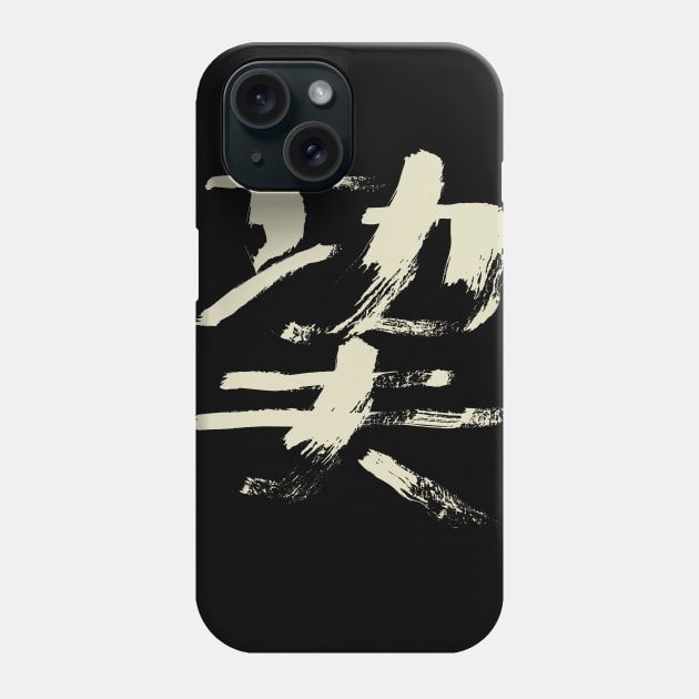 Kungfu (Chinese Character) Ink Calligraphy Phone Case by Nikokosmos