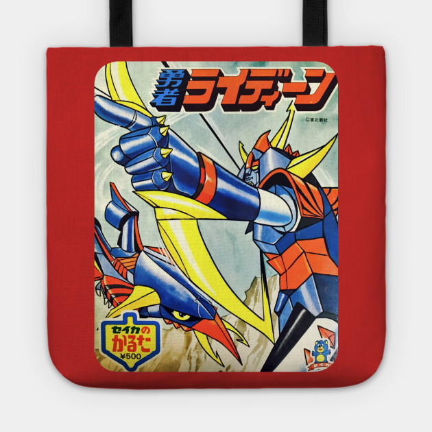 Get Wallpaper Brave Raideen Anime And Manga Tote Teepublic For iPhone