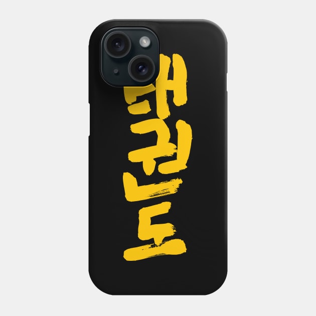 Tae Kwon Do - Korean INK Writing Phone Case by Nikokosmos