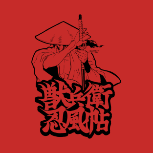 [NINJA SCROLL] JUBEI T-Shirt