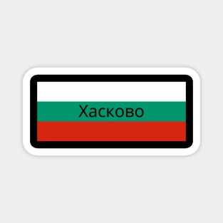 Haskovo City in Bulgarian Flag Magnet