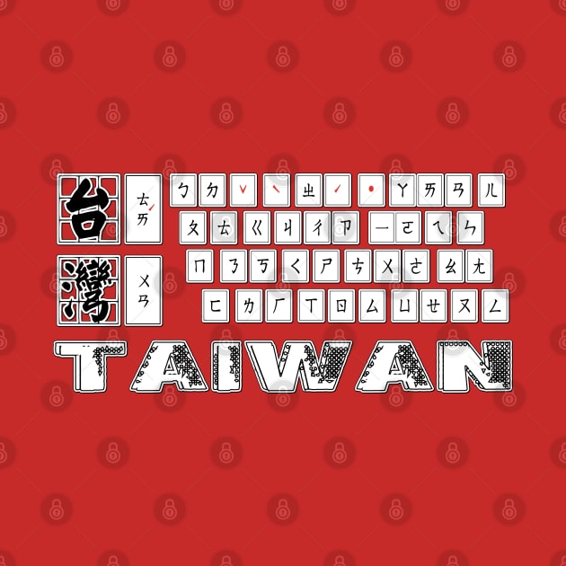 Taiwan mandarin chinese keyboard design | Bopomofo taiwanese Phonetic Symbols_yellow by jessie848v_tw