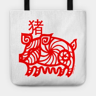 Year of the Pig Tote