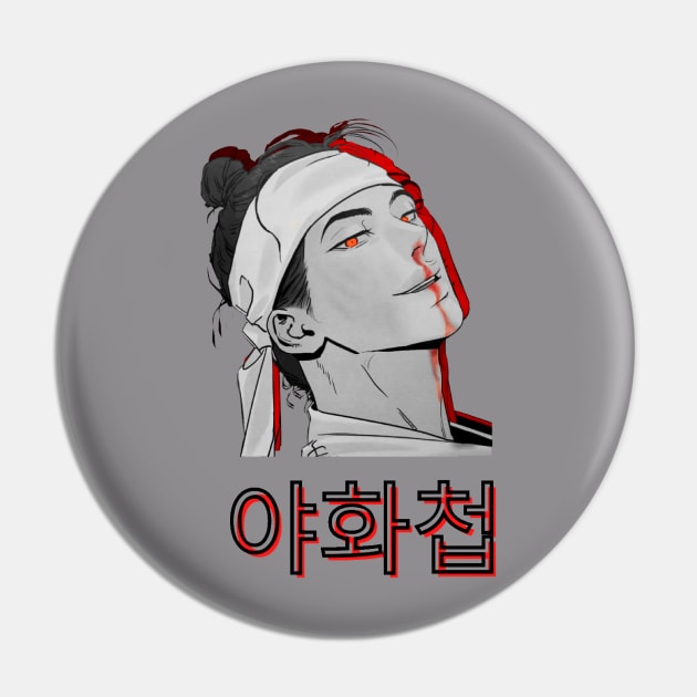 SeungHo Painter Of The Night Pin by Vity