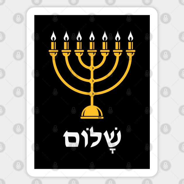 Shalom Israel Sticker