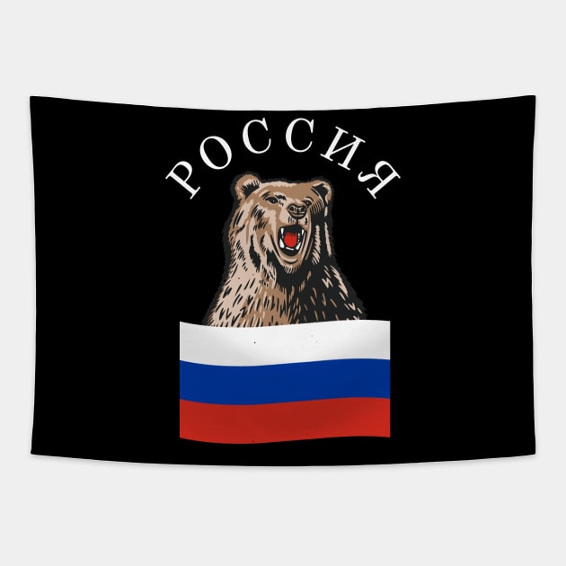 Russia Bear Russian Flag Russians Tapestry by Foxxy Merch