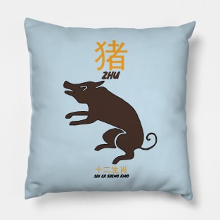 Zhu Chinese Astrology Pillow