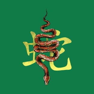 Chinese Zodiac: The Snake T-Shirt
