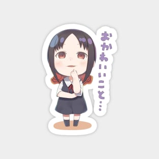 Kaguya How Cute Sticker Magnet