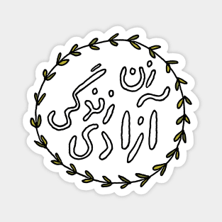 Zan Zendegi Azadi Magnet