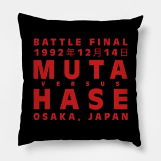 Muta vs Hase Pillow