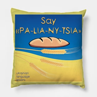 Say Palianytsia Pillow