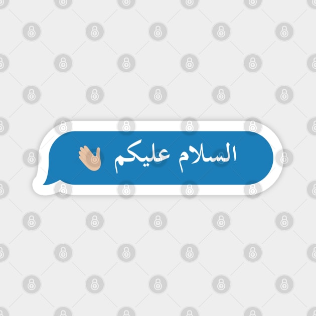 the Greeting of Islam - Imessage - Text Bubble - Text Message - Salaam Alaikum Magnet by Tilila