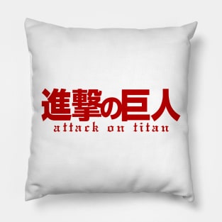 attack on titan word katakana hiragana Pillow