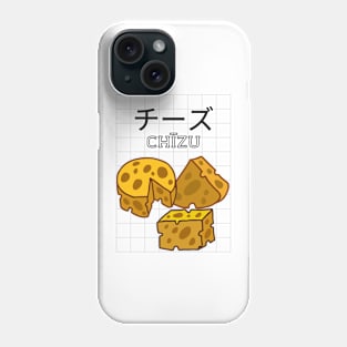 Cheese Japanese Vintage Retro Cows Milk Food Phone Case