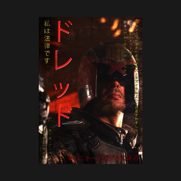 Dredd Worn japanese poster design by MrGekko