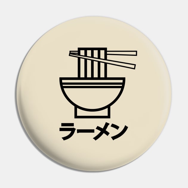 Ramen Pin by A Comic Wizard