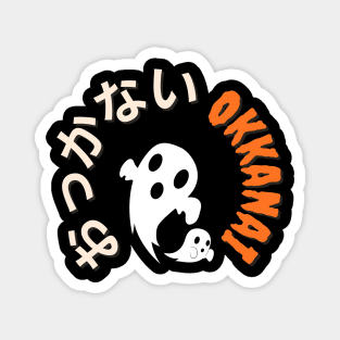 Okkanai is Japanese for Scary Magnet