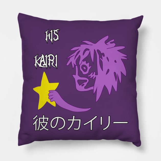 "HIS KAIRI" Kingdom Hearts Couple Shirts Pillow by AnimazingCreations