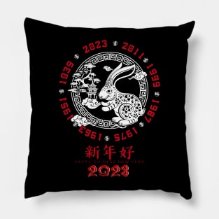 Yin and Yang Year of the Rabbit 2023 Chinese New Year 2023 Pillow