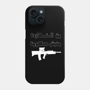 Arabic typography Phone Case