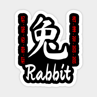 Year of the rabbit Chinese Character Magnet