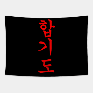 Hapkido Tapestry