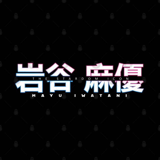 Mayu Iwatani Custom Logo by Spot Monkey Designs