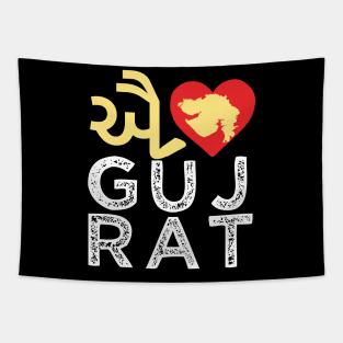 I love Gujrat Gujrati India Indian Modi Tapestry