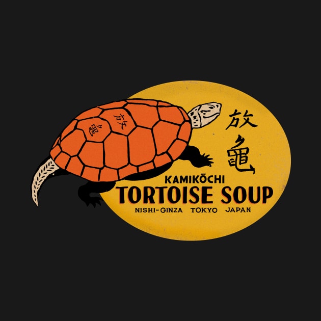 Vintage Japanese Tortoise Soup by Kujo Vintage