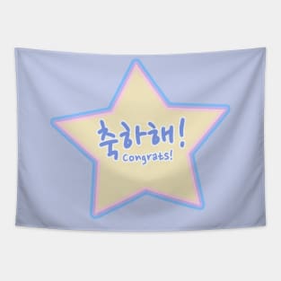 Congrats in Korean (Informal) Tapestry
