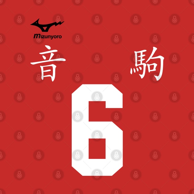 Nekoma High - Shohei Fukunaga Jersey by KimKim