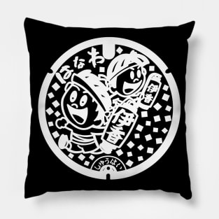 Hanawa drain cover - Japan - white design, front print Pillow