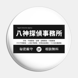 Yagami Detective Agency 2 Pin