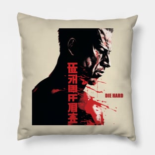 Die Hard Tee Pillow