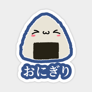 Japanese Food - Onigiri (お握り) Magnet