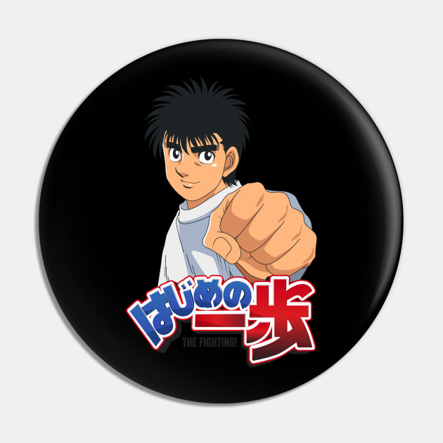 Hajime No Ippo Pin by Juanscorner