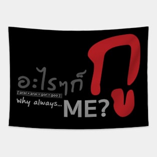 Why Always Me? in Thai Language Tapestry