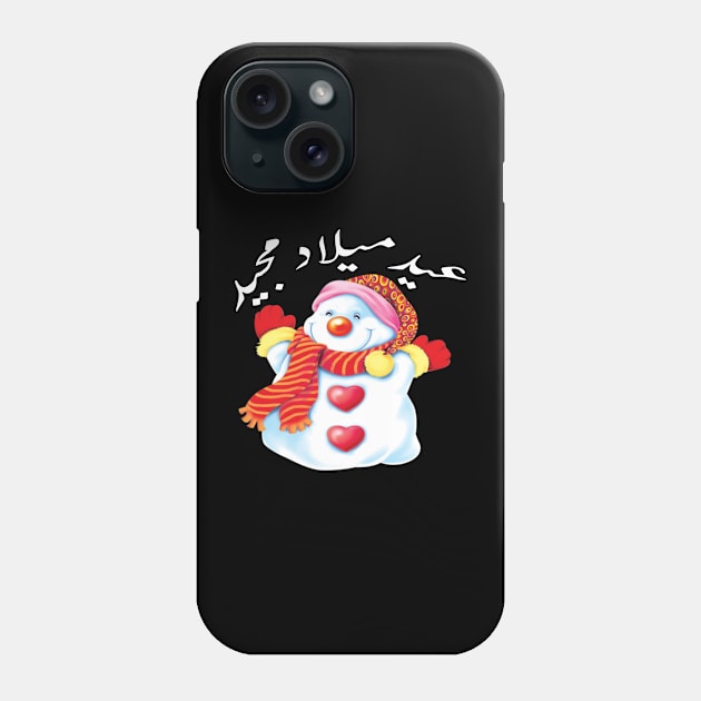 Merry Christmas Phone Case by ananalsamma