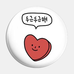 korean heart Pin