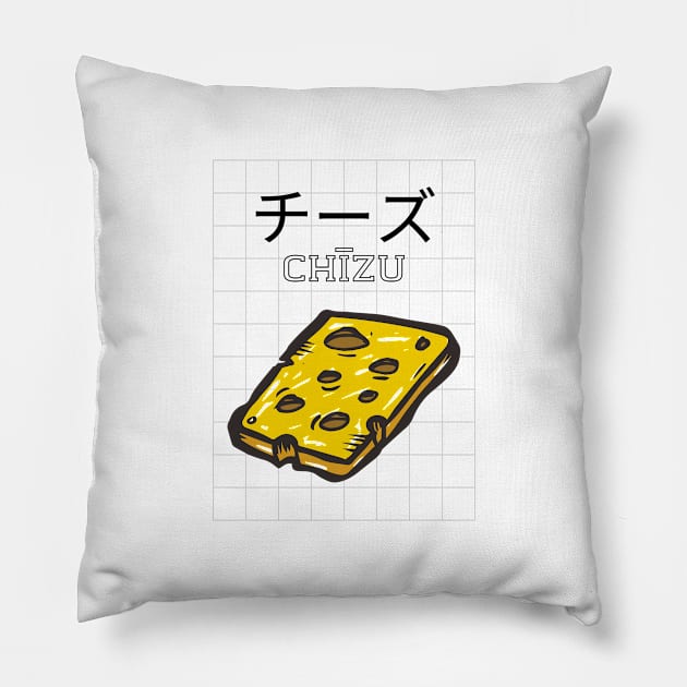 Cheese Japanese Vintage Retro Cow Milk Foodie Pillow by Flowering Away