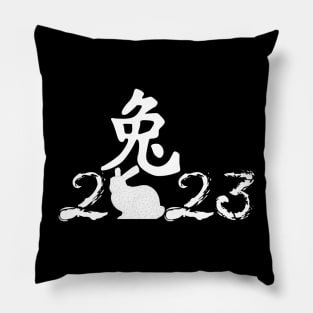 Chinese New Year of the Rabbit Pillow