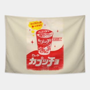 Japanese Retro Vintage Chocolate Snacks Tapestry