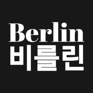 Berlin,비를린,Berlin in korean,Cities in korean T-Shirt